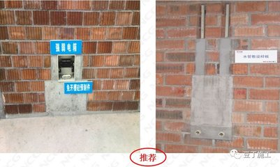 建筑安裝工程質(zhì)量標(biāo)準(zhǔn)化圖集 強(qiáng)制做法與推薦做法